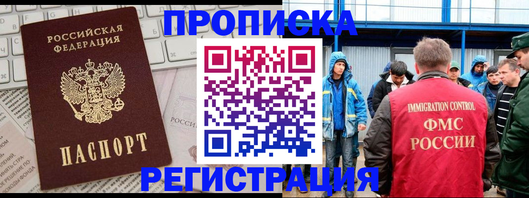 найти адрес прописки в Лыткарино