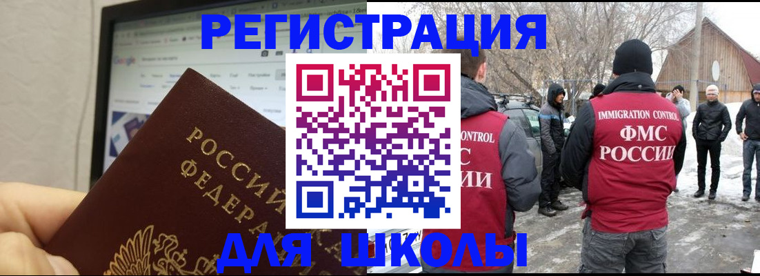 найти адрес прописки в Лыткарино